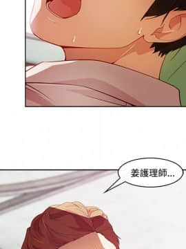 長腿姐姐 1-49話[完結]_2160