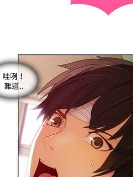 長腿姐姐 1-49話[完結]_2159