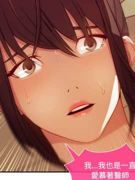 長腿姐姐 1-49話[完結]_2158