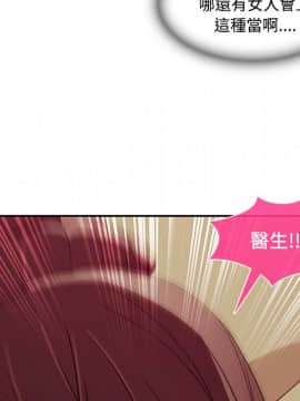 長腿姐姐 1-49話[完結]_2157