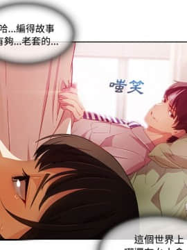 長腿姐姐 1-49話[完結]_2156