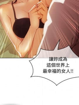 長腿姐姐 1-49話[完結]_2155