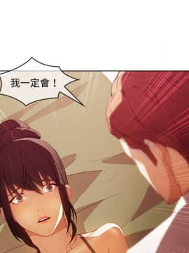 長腿姐姐 1-49話[完結]_2154