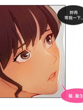 長腿姐姐 1-49話[完結]_2153