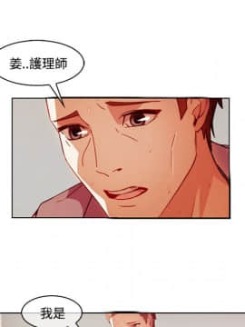 長腿姐姐 1-49話[完結]_2151