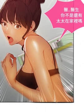 長腿姐姐 1-49話[完結]_2150