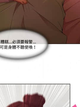 長腿姐姐 1-49話[完結]_2149