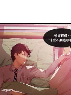 長腿姐姐 1-49話[完結]_2148