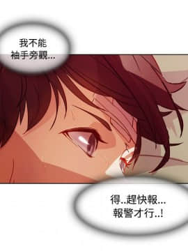 長腿姐姐 1-49話[完結]_2147