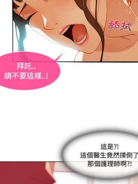 長腿姐姐 1-49話[完結]_2145