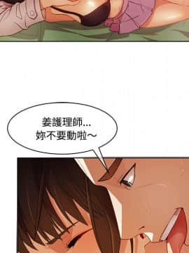 長腿姐姐 1-49話[完結]_2144