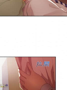 長腿姐姐 1-49話[完結]_2141