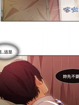 長腿姐姐 1-49話[完結]_2140