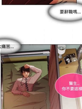 長腿姐姐 1-49話[完結]_2139