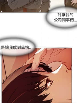 長腿姐姐 1-49話[完結]_2138