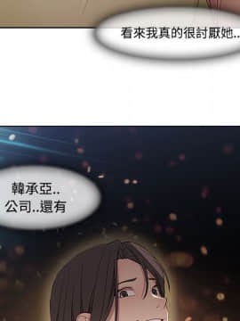 長腿姐姐 1-49話[完結]_2136