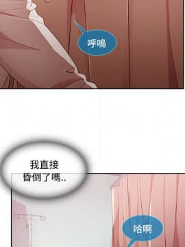 長腿姐姐 1-49話[完結]_2133