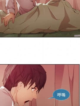 長腿姐姐 1-49話[完結]_2132