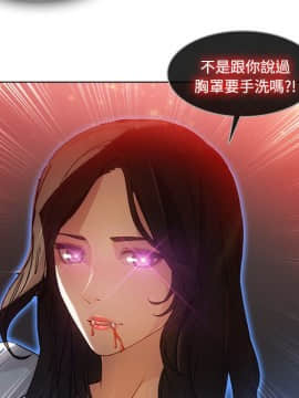 長腿姐姐 1-49話[完結]_2130