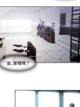 長腿姐姐 1-49話[完結]_2127