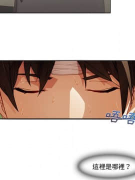 長腿姐姐 1-49話[完結]_2126