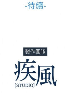 長腿姐姐 1-49話[完結]_2118