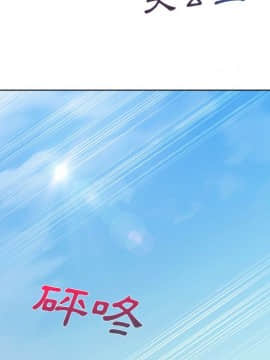 長腿姐姐 1-49話[完結]_2115