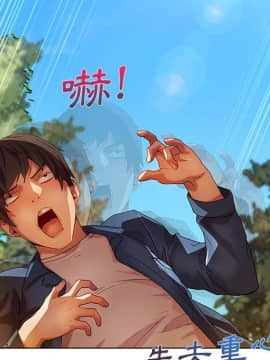 長腿姐姐 1-49話[完結]_2114