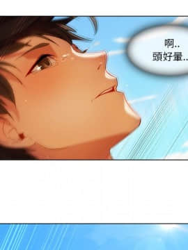 長腿姐姐 1-49話[完結]_2113