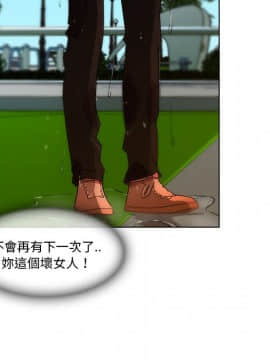 長腿姐姐 1-49話[完結]_2112