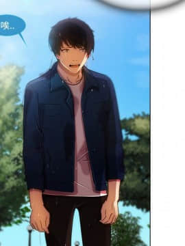 長腿姐姐 1-49話[完結]_2111