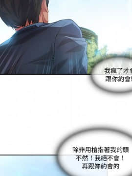 長腿姐姐 1-49話[完結]_2110