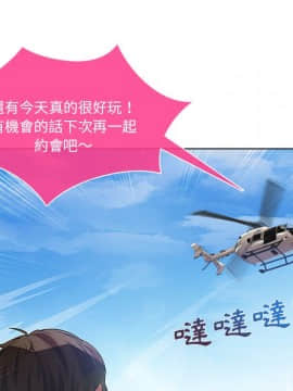 長腿姐姐 1-49話[完結]_2109