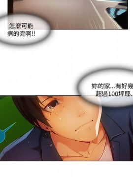 長腿姐姐 1-49話[完結]_2108