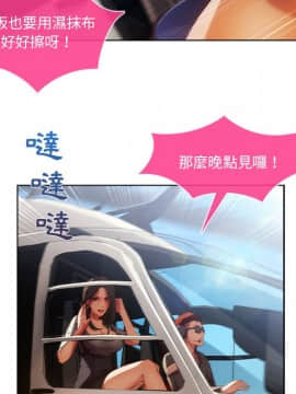 長腿姐姐 1-49話[完結]_2107