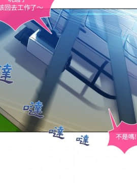 長腿姐姐 1-49話[完結]_2105