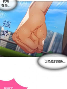 長腿姐姐 1-49話[完結]_2104