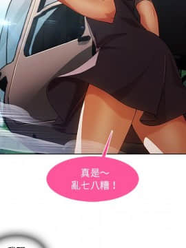 長腿姐姐 1-49話[完結]_2103