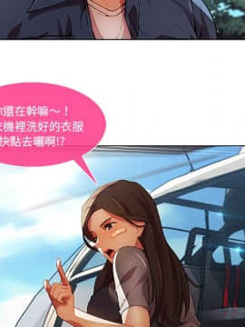 長腿姐姐 1-49話[完結]_2102