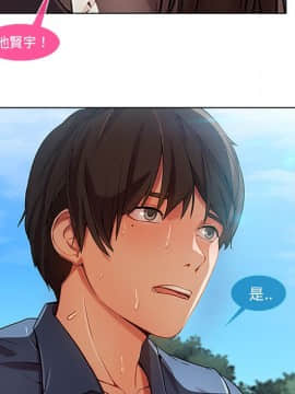 長腿姐姐 1-49話[完結]_2101