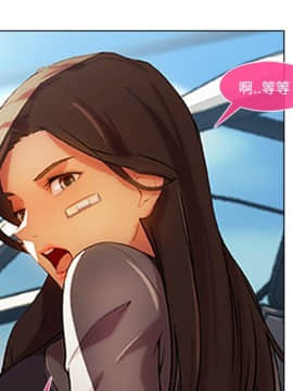 長腿姐姐 1-49話[完結]_2100