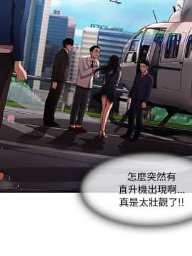 長腿姐姐 1-49話[完結]_2099