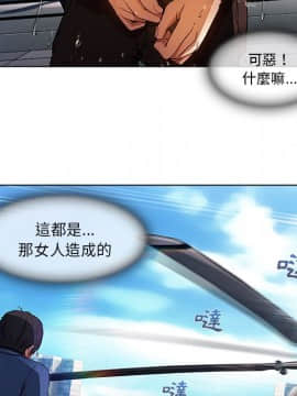 長腿姐姐 1-49話[完結]_2098