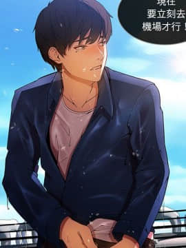 長腿姐姐 1-49話[完結]_2097