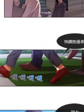 長腿姐姐 1-49話[完結]_2096