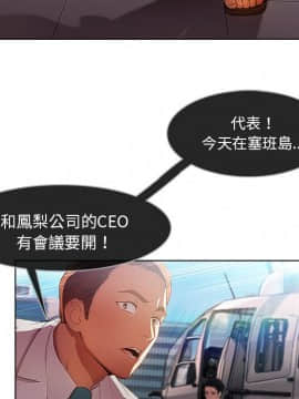 長腿姐姐 1-49話[完結]_2095