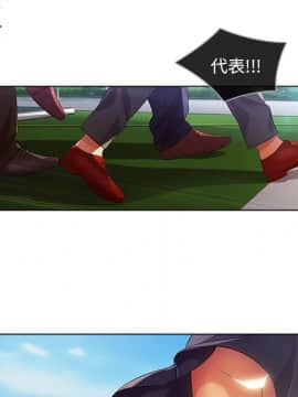 長腿姐姐 1-49話[完結]_2093