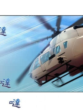 長腿姐姐 1-49話[完結]_2092