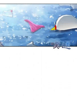 長腿姐姐 1-49話[完結]_2090