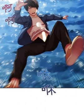 長腿姐姐 1-49話[完結]_2089